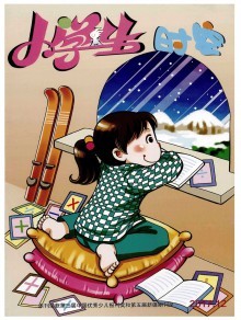 《小學(xué)生時(shí)空》 一份陪伴童年成長的報(bào)紙