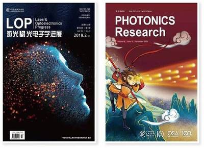 突破桎梏，引領變革 頂尖期刊如何重塑出版業格局