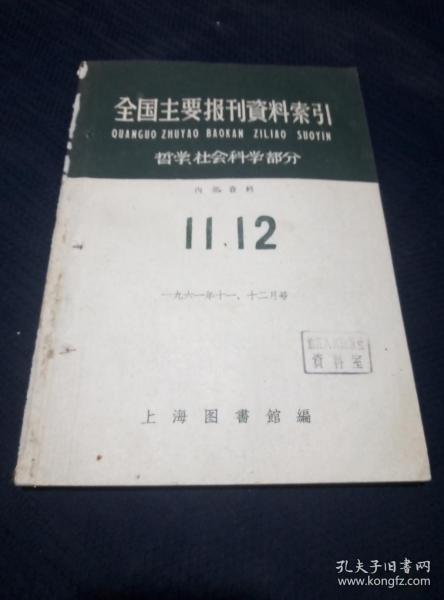 新聞出版與期刊出版的現(xiàn)狀與發(fā)展趨勢