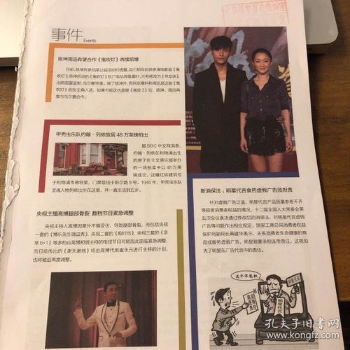 期刊出版 推動知識傳播與文化創(chuàng)新的核心陣地